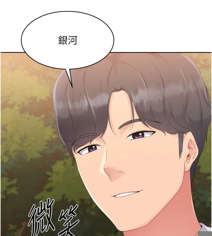 第34话-玩很大的变态淫娃 103